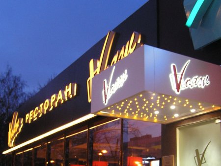 ������������ ������� �����