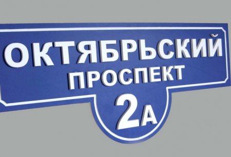 ��� ������� ��������� �������� �� ���