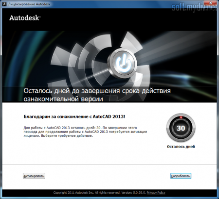 ��������� ��� ����������� ���������