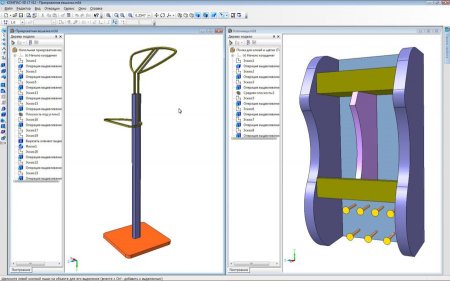 ��������� ��� ����������� ���������