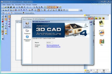 ��������� ��� ����������� ���������