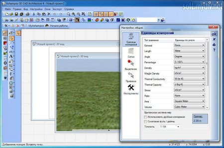 ��������� ��� ����������� ���������