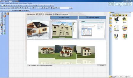 ��������� ��� ����������� ���������