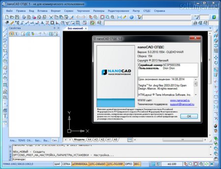 ��������� ��� ����������� ���������
