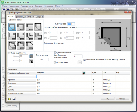 ��������� ��� �������������� ������