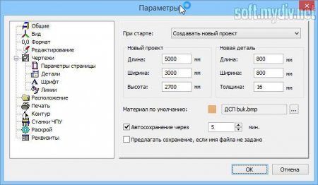 ��������� ��� �������������� ������