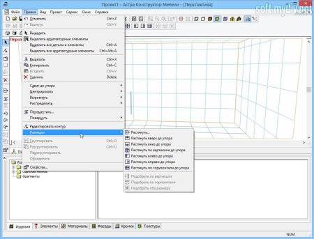 ��������� ��� �������������� ������