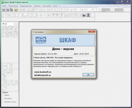 ��������� ��� �������������� ������