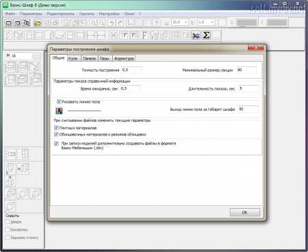 ��������� ��� �������������� ������
