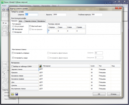 ��������� ��� �������������� ������