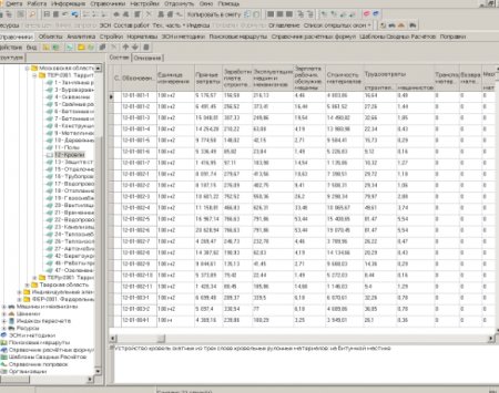 ��� ���������� ��������� ������������� ����?