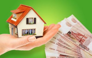 Как взять ипотеку в Казани