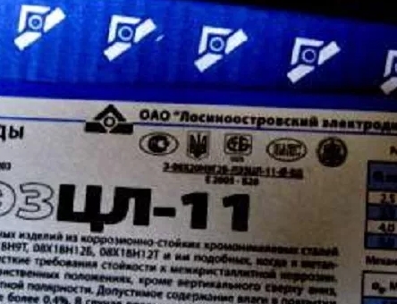 ��������� �� 11: � ����� ������ �����������