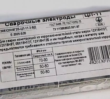 ��������� �� 11: � ����� ������ �����������