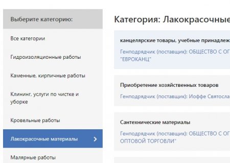 ��������� - ���� ������