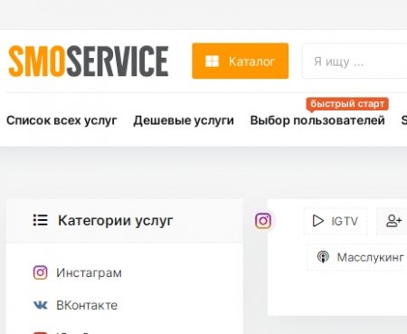 �������� ��� Spotify �� ������ ����� � ������ SMM ������� ���������